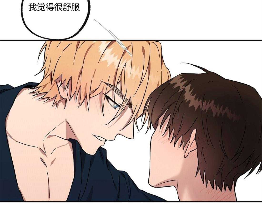第51话_你真他么完美40