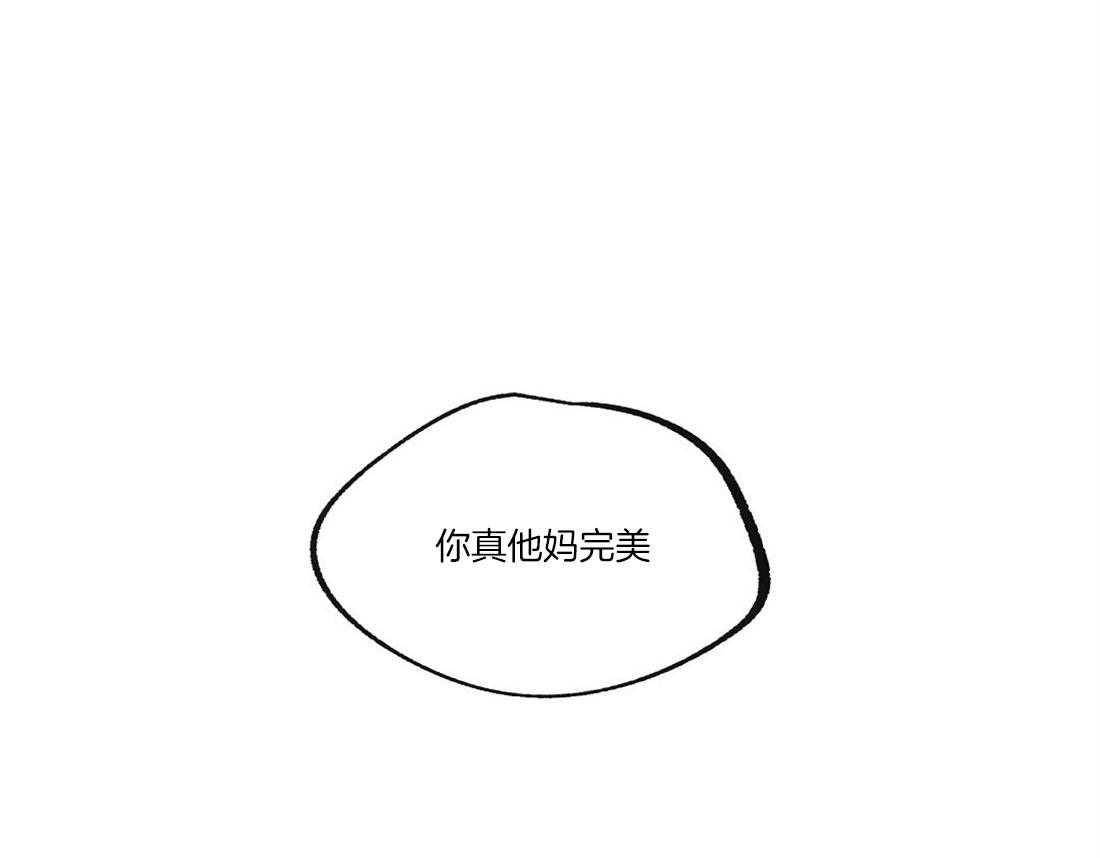 第51话_你真他么完美41
