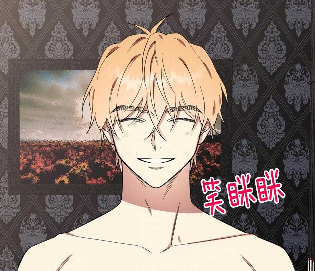 第51话_你真他么完美5
