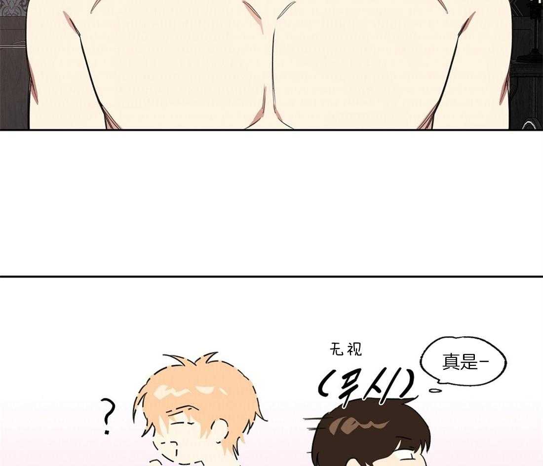 第51话_你真他么完美6