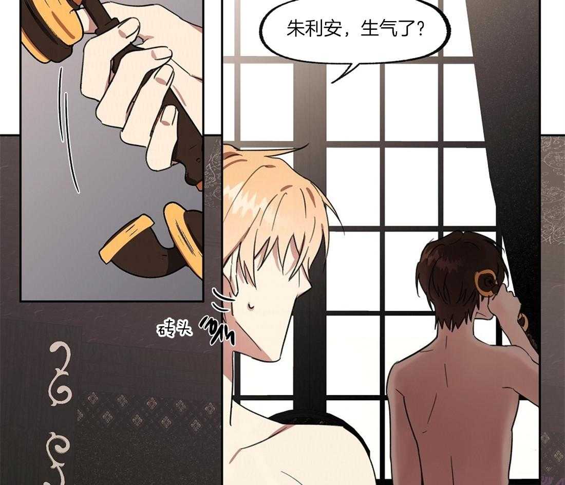 第51话_你真他么完美8