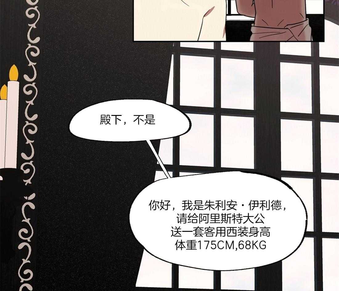 第51话_你真他么完美9