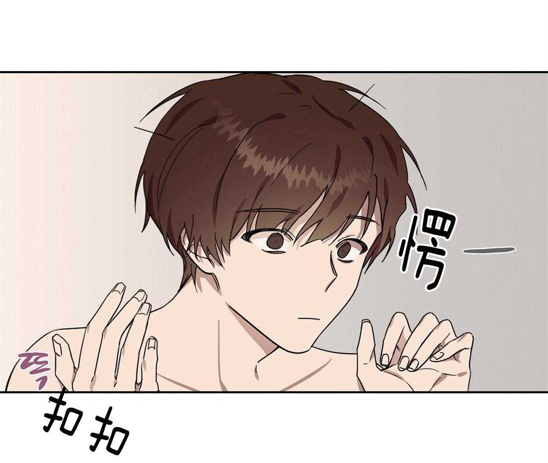 第50话_你给我滚13