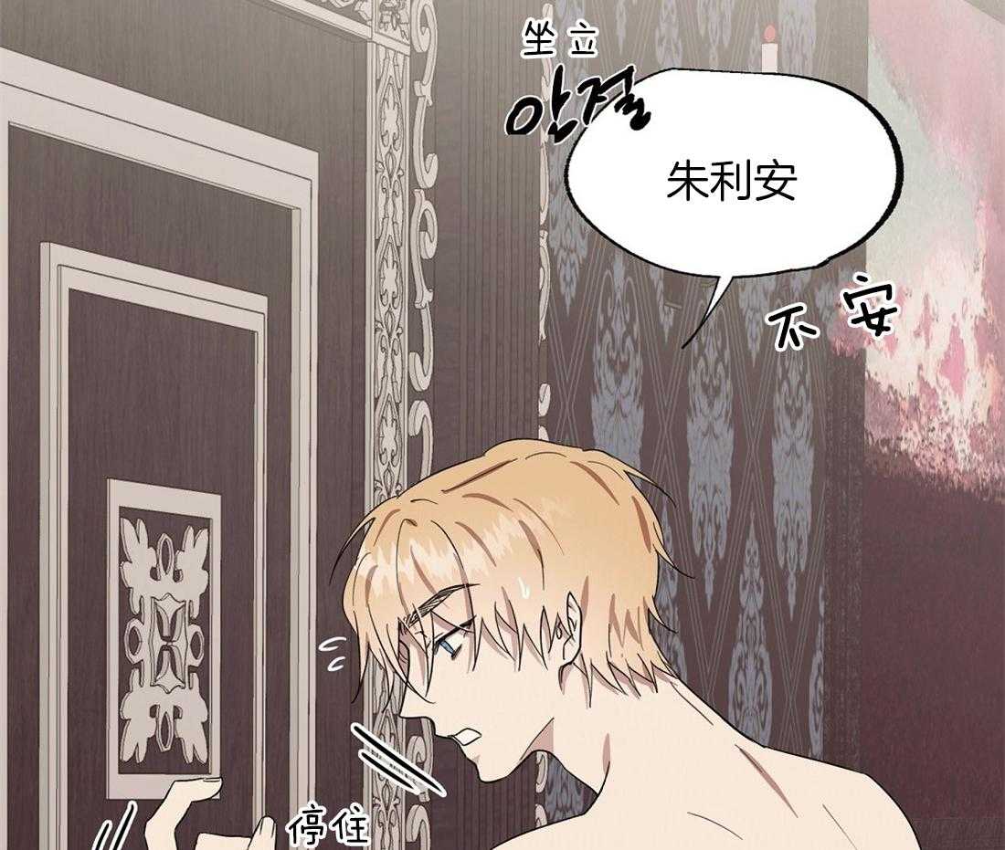 第50话_你给我滚15