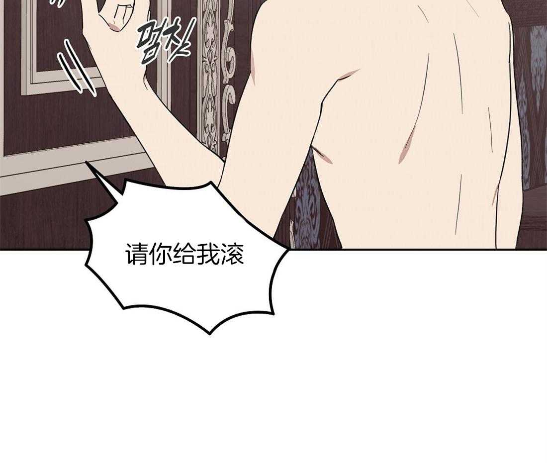 第50话_你给我滚16
