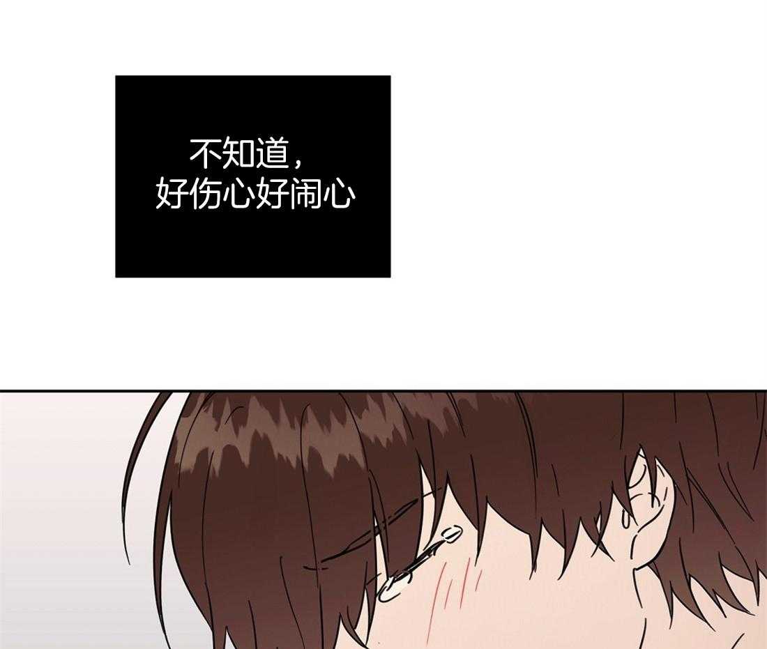 第50话_你给我滚17