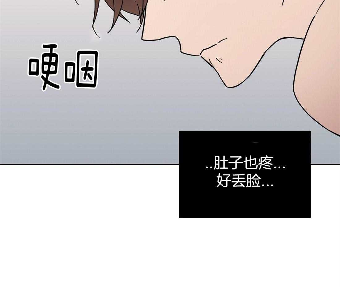 第50话_你给我滚18