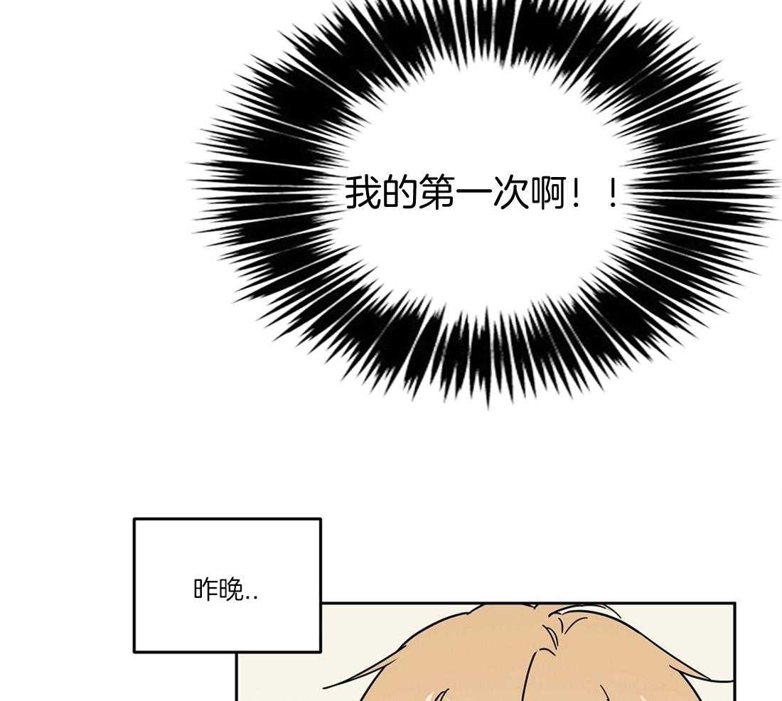 第50话_你给我滚20