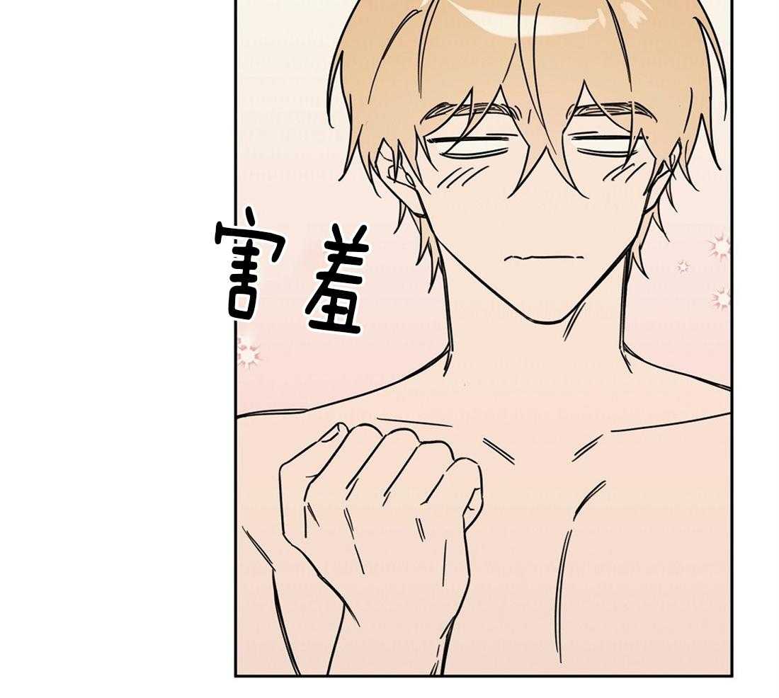 第50话_你给我滚21