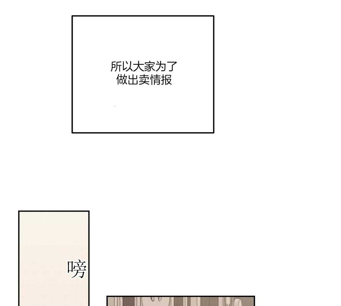 第50话_你给我滚24