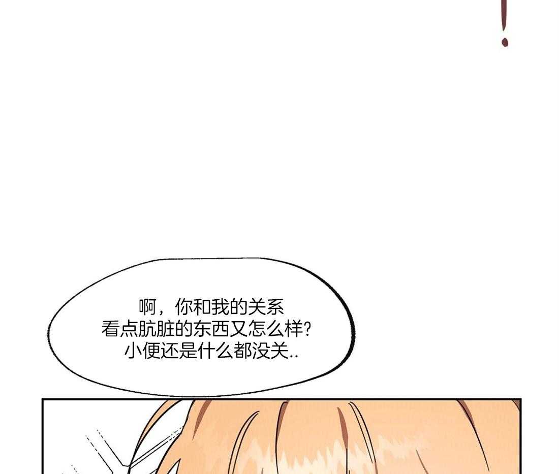 第50话_你给我滚28