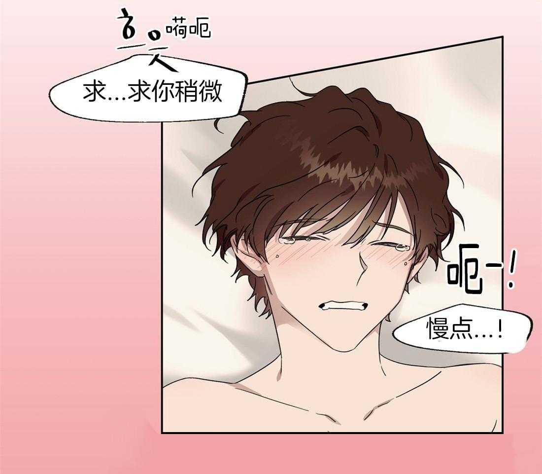 第50话_你给我滚3