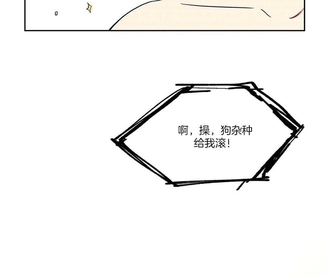 第50话_你给我滚30