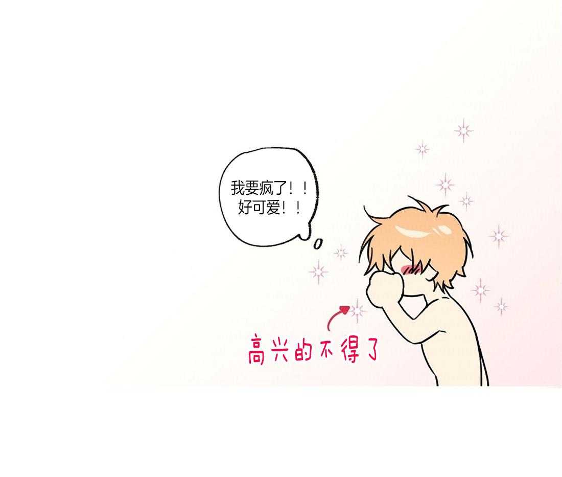 第50话_你给我滚31