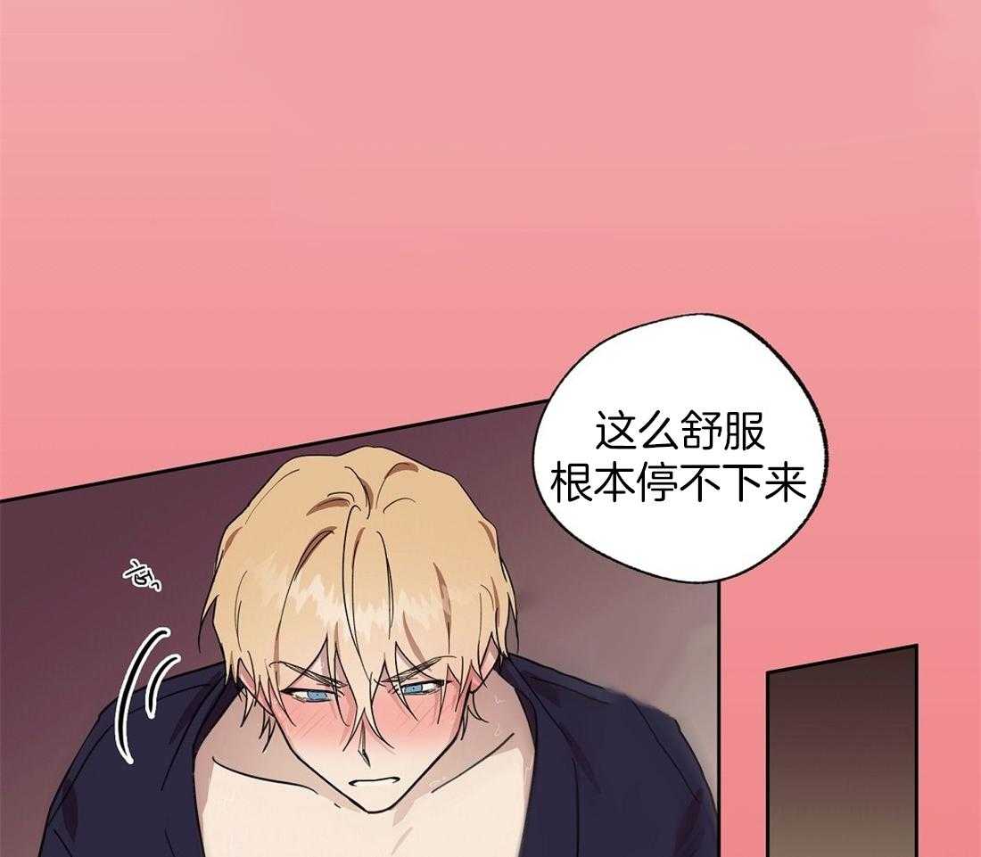第50话_你给我滚4