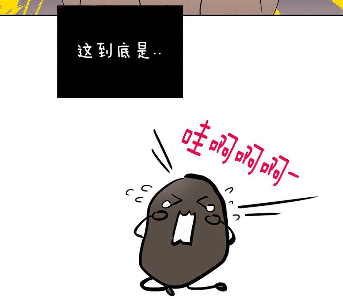 第50话_你给我滚7