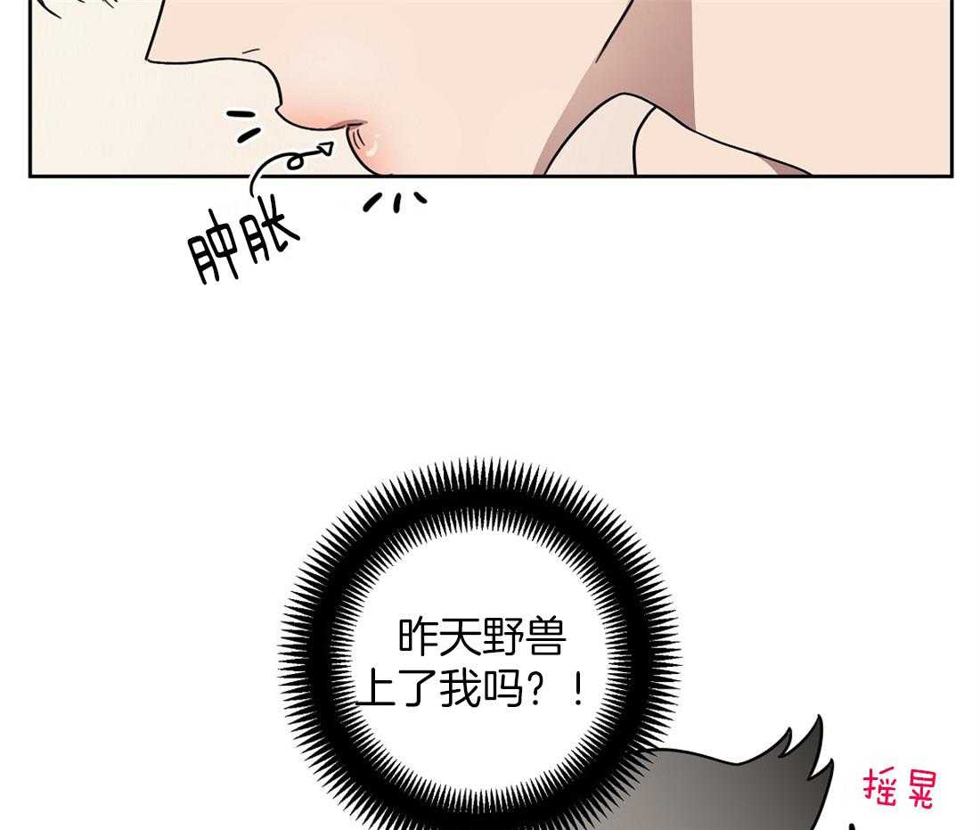 第50话_你给我滚9