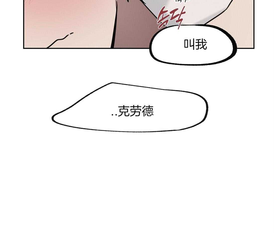 第49话_叫我克劳德19