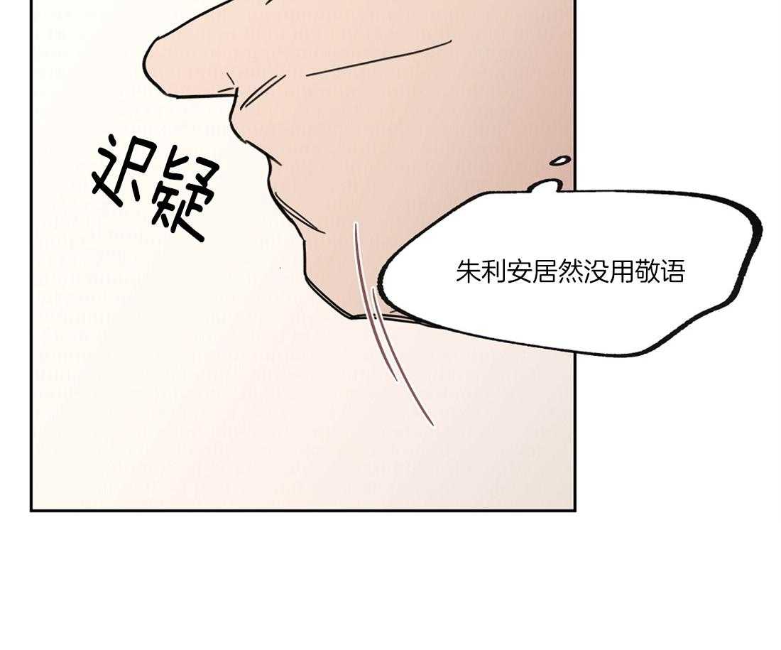 第49话_叫我克劳德8