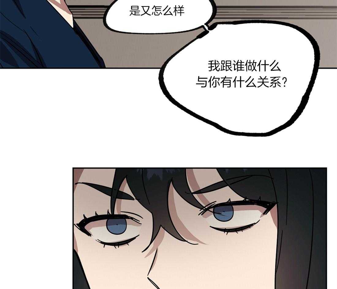 第48话_别来妨碍我12