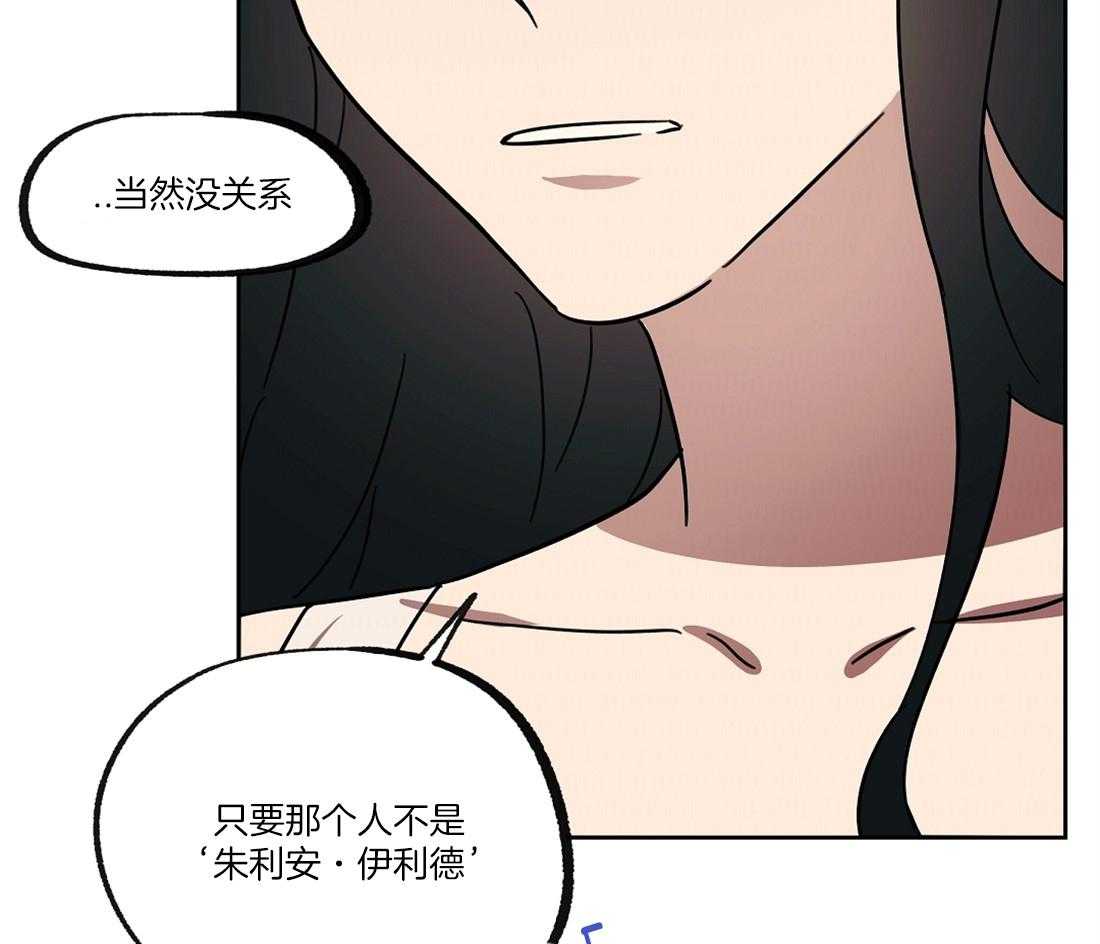 第48话_别来妨碍我13