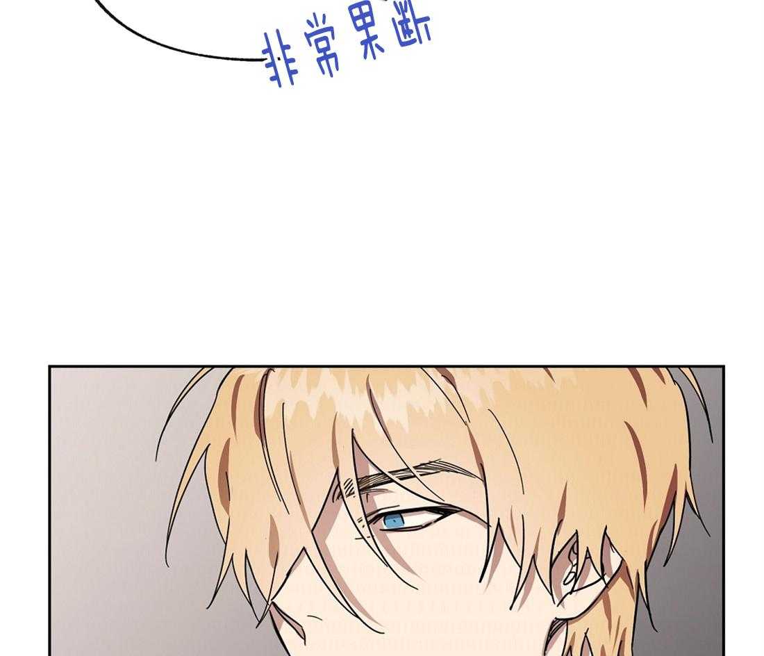 第48话_别来妨碍我14