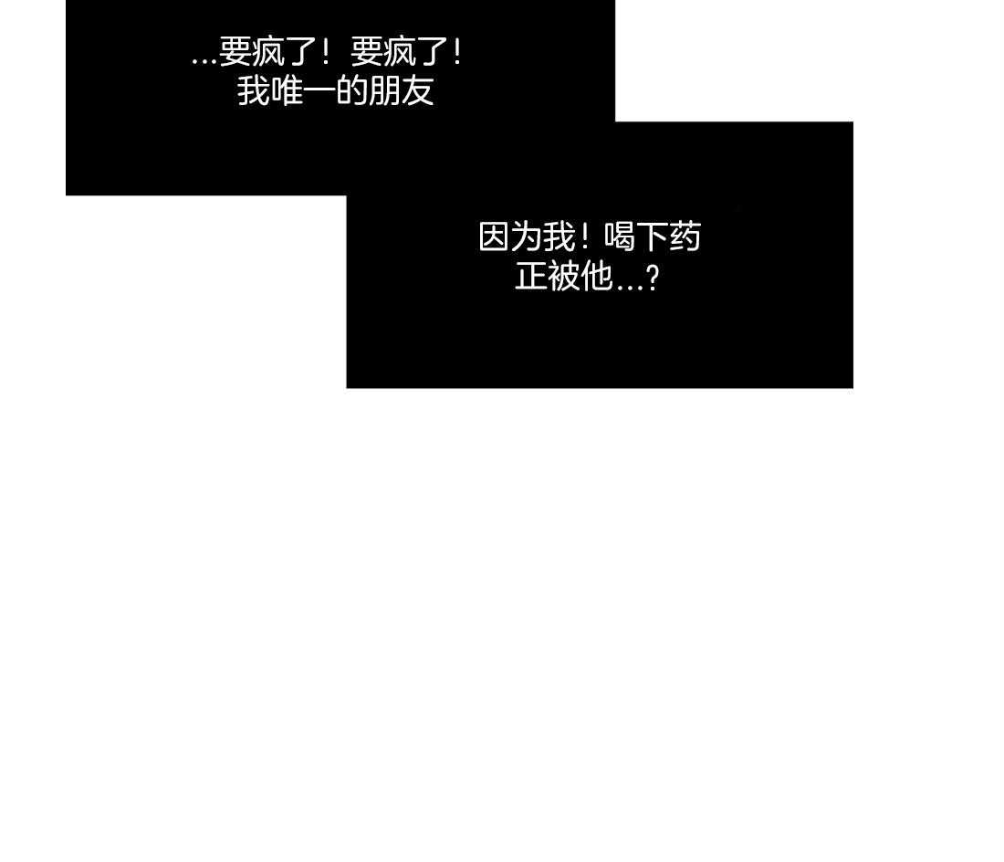 第48话_别来妨碍我16