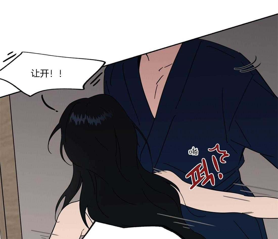 第48话_别来妨碍我17