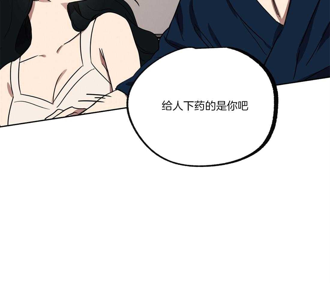 第48话_别来妨碍我19