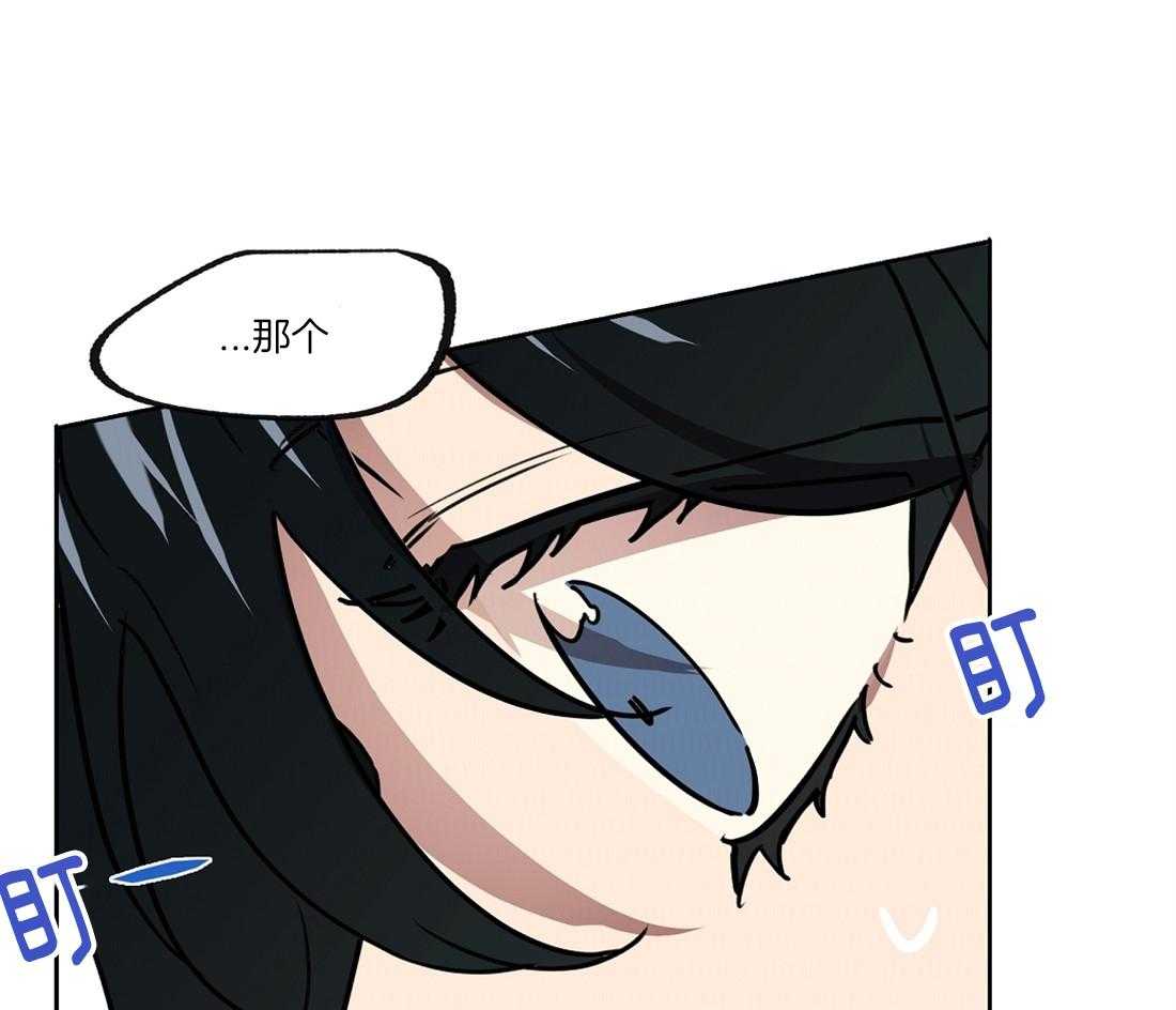 第48话_别来妨碍我2