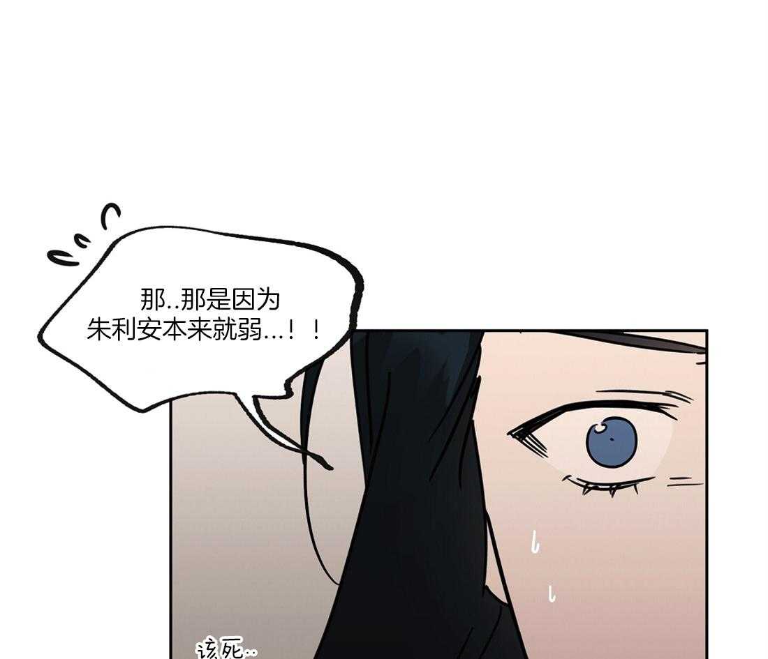 第48话_别来妨碍我23