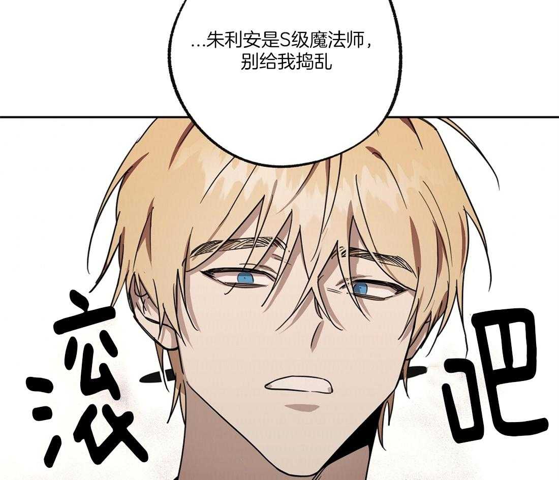 第48话_别来妨碍我25