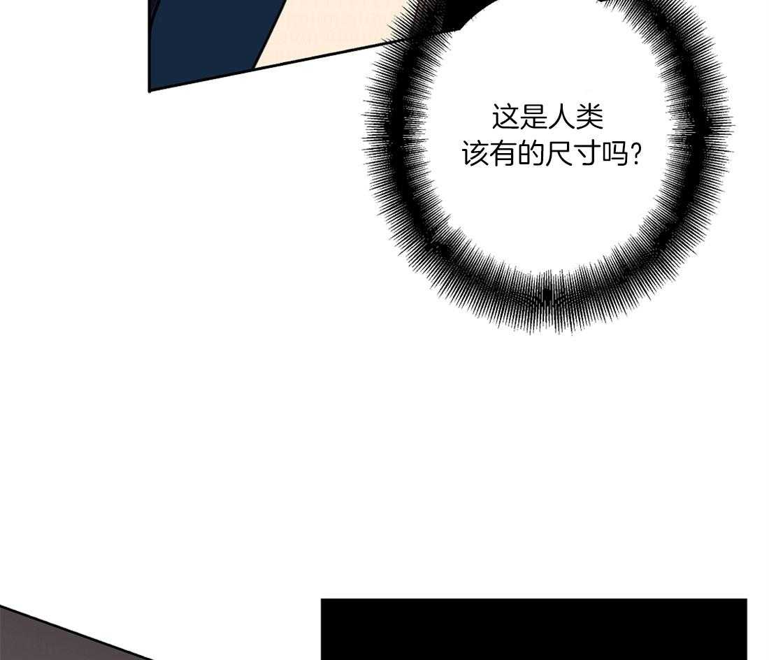 第48话_别来妨碍我4