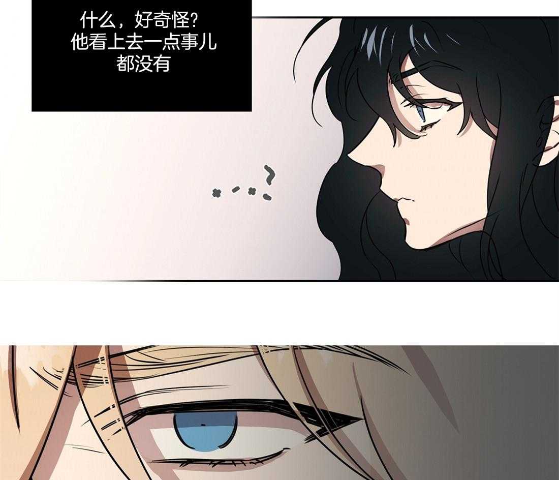 第48话_别来妨碍我7