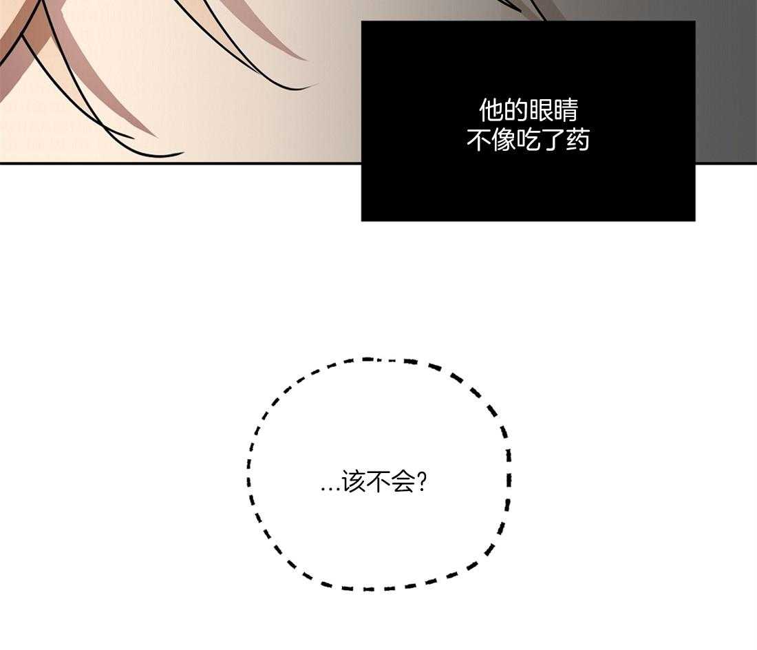 第48话_别来妨碍我8