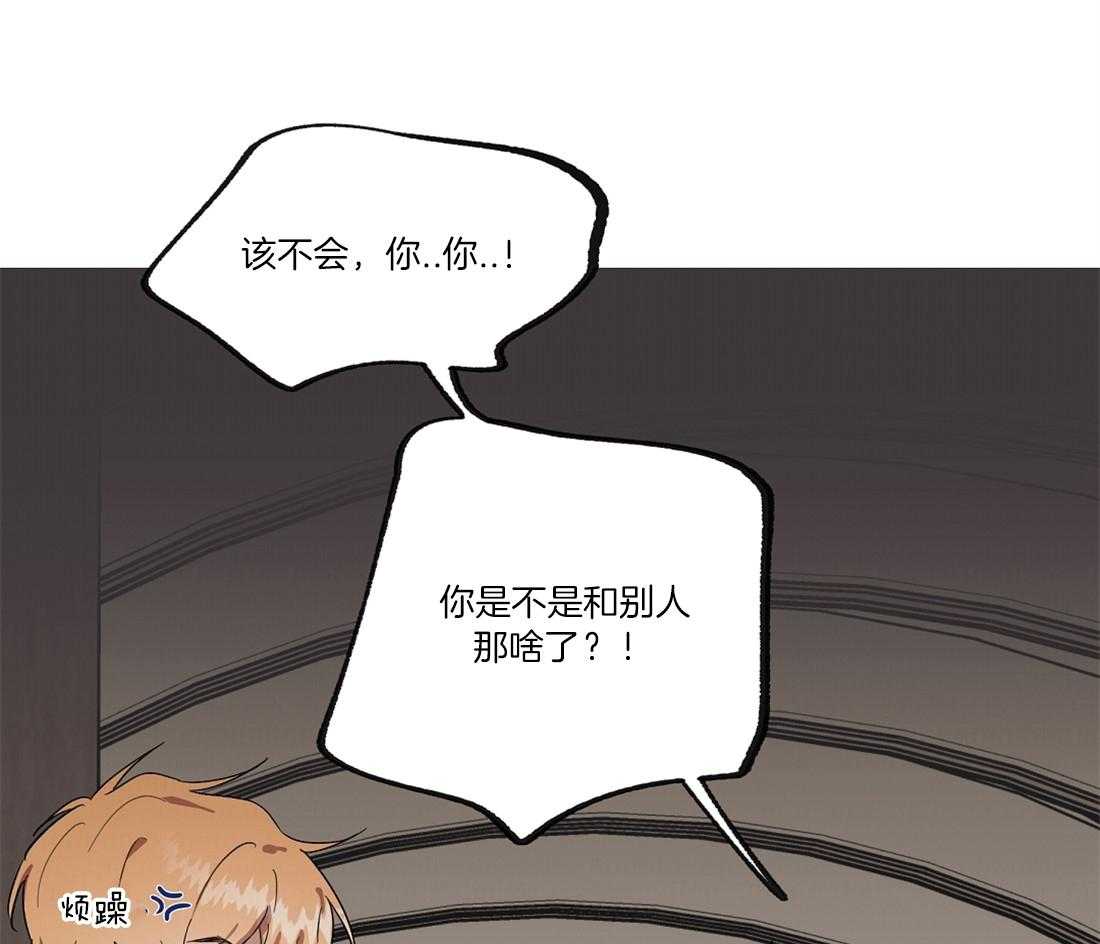 第48话_别来妨碍我9
