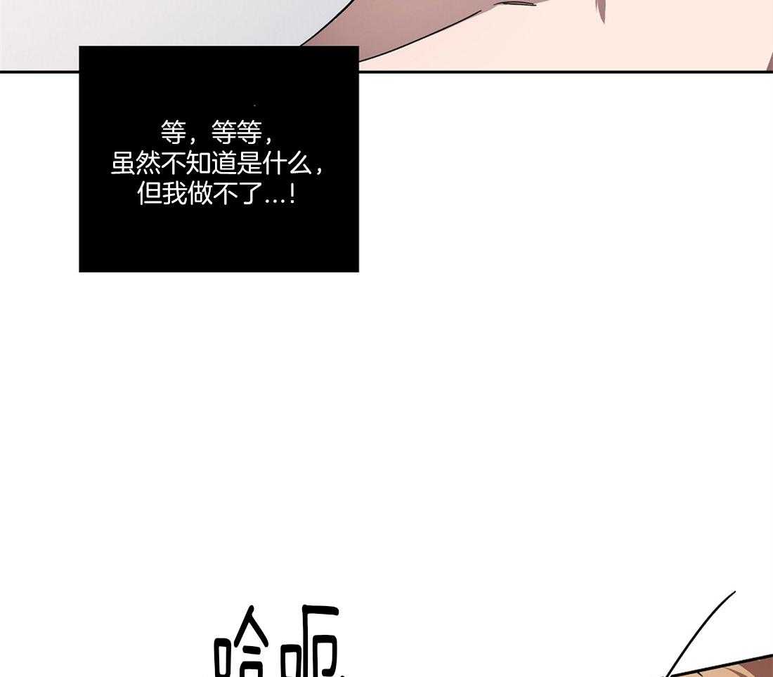 第47话_我想和你困觉15