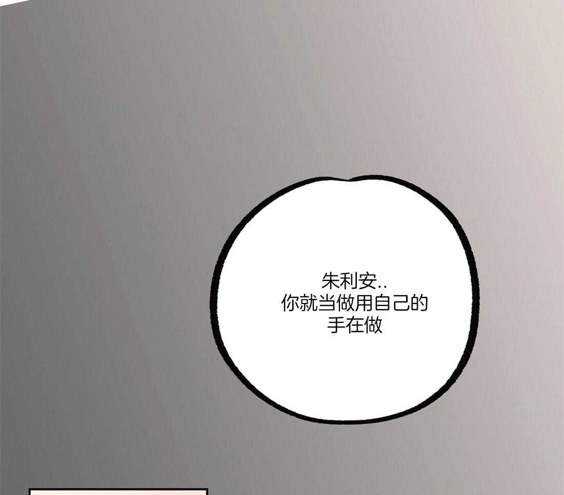 第47话_我想和你困觉17