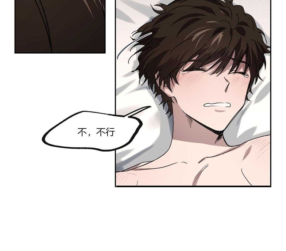 第47话_我想和你困觉19