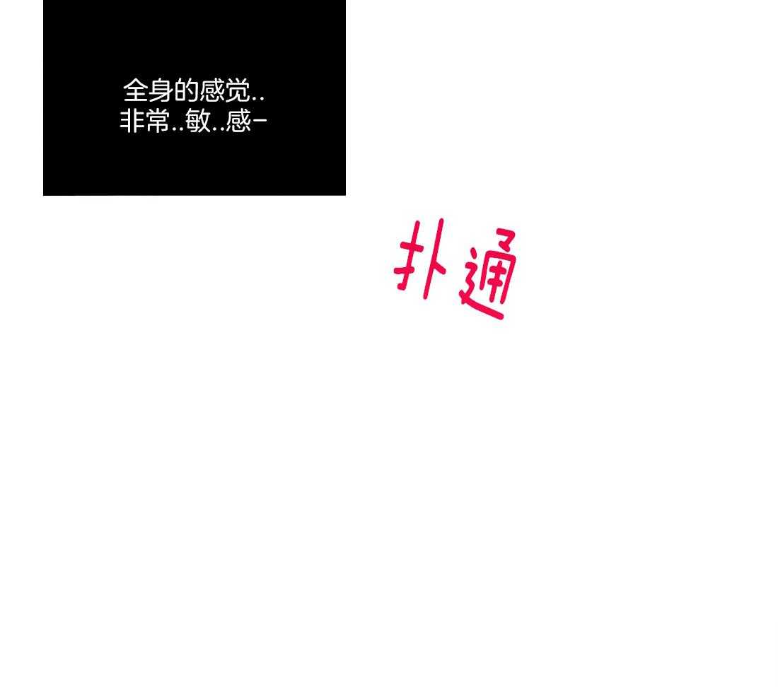 第47话_我想和你困觉3