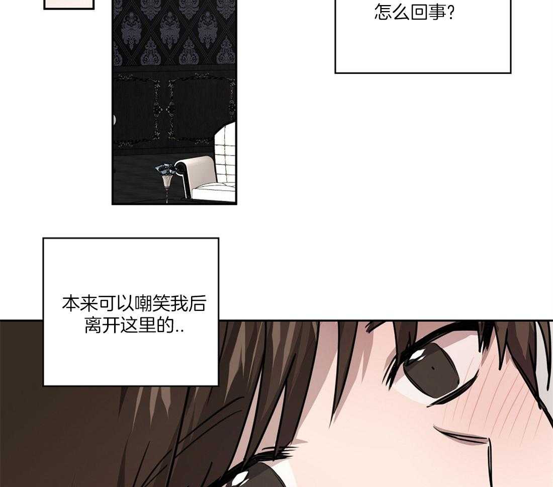 第47话_我想和你困觉35