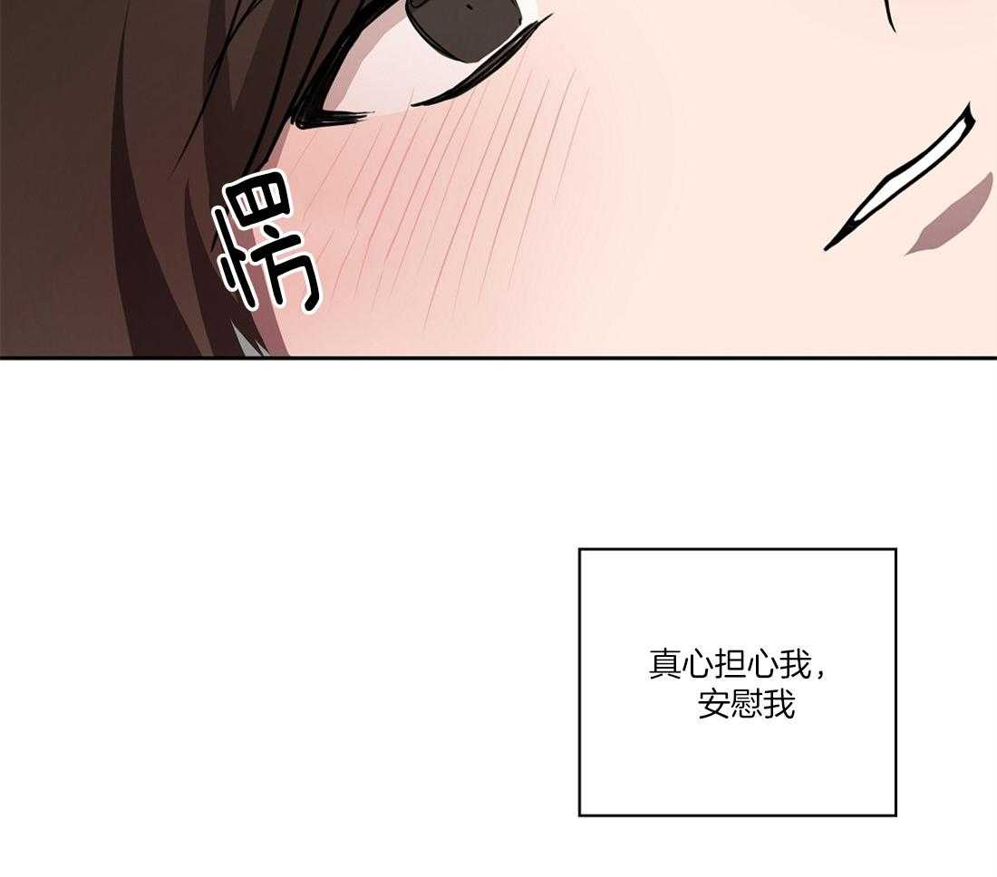 第47话_我想和你困觉36