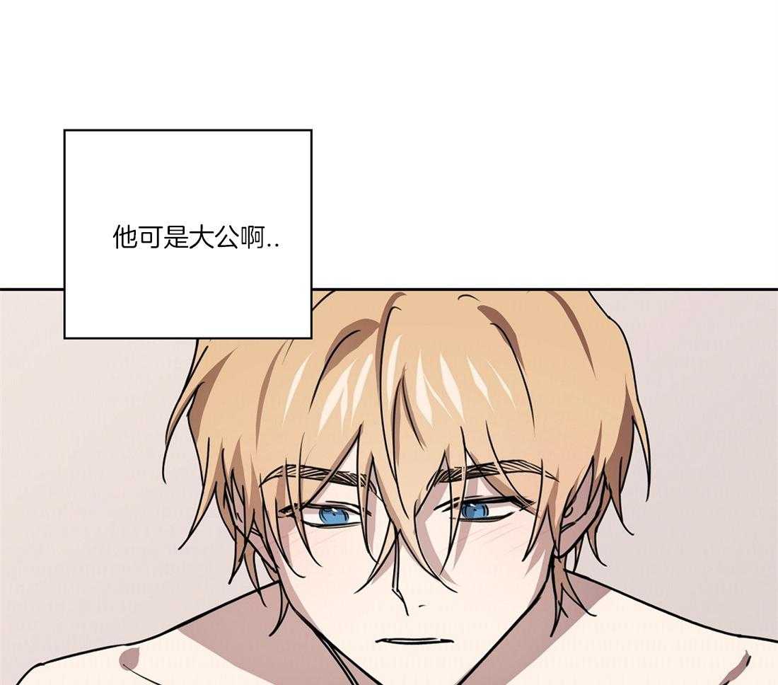第47话_我想和你困觉37