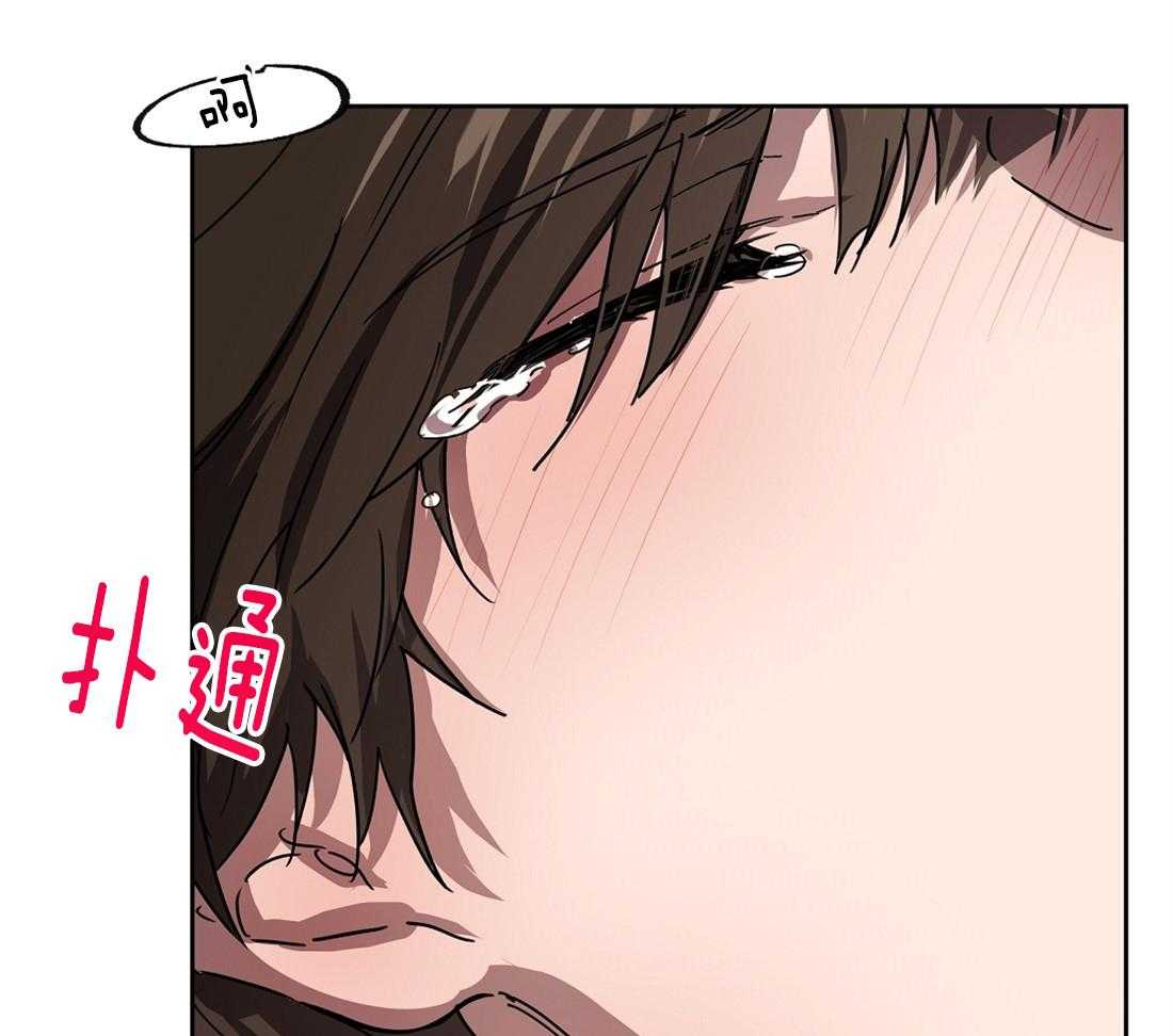 第47话_我想和你困觉4