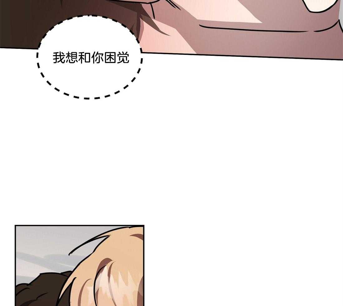 第47话_我想和你困觉44