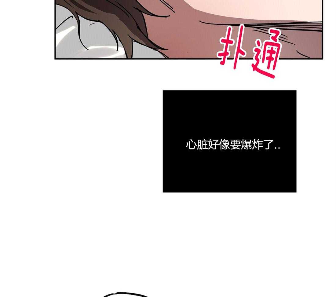 第47话_我想和你困觉5