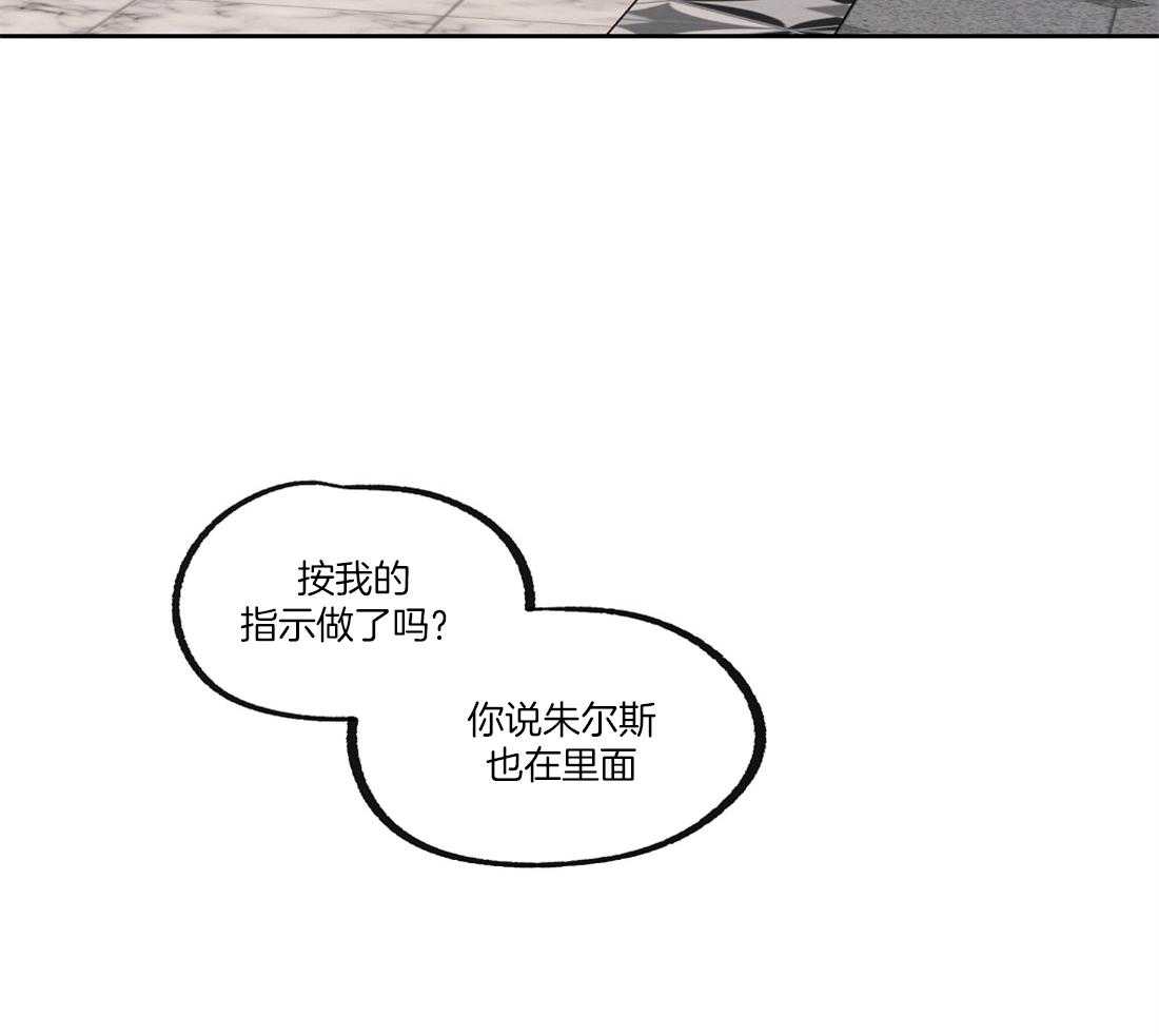 第47话_我想和你困觉53