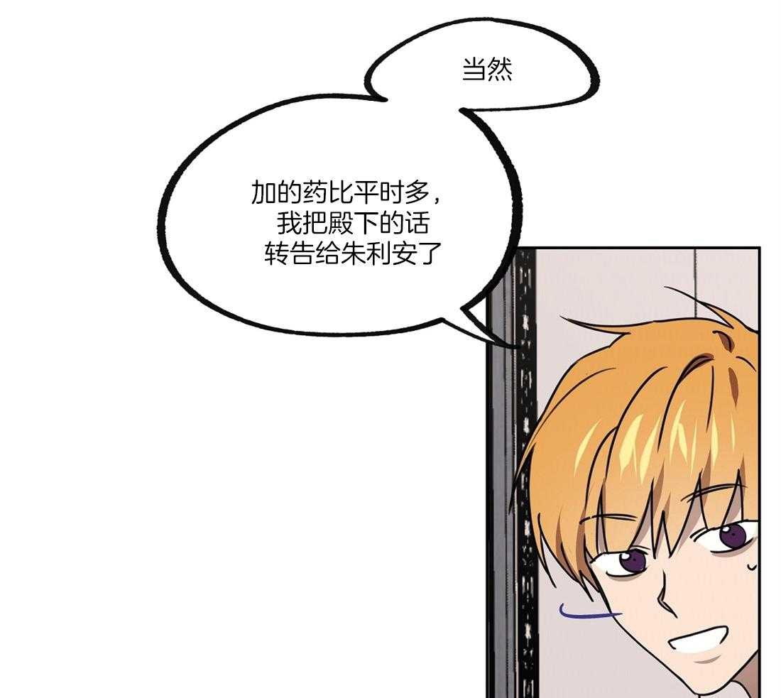 第47话_我想和你困觉54