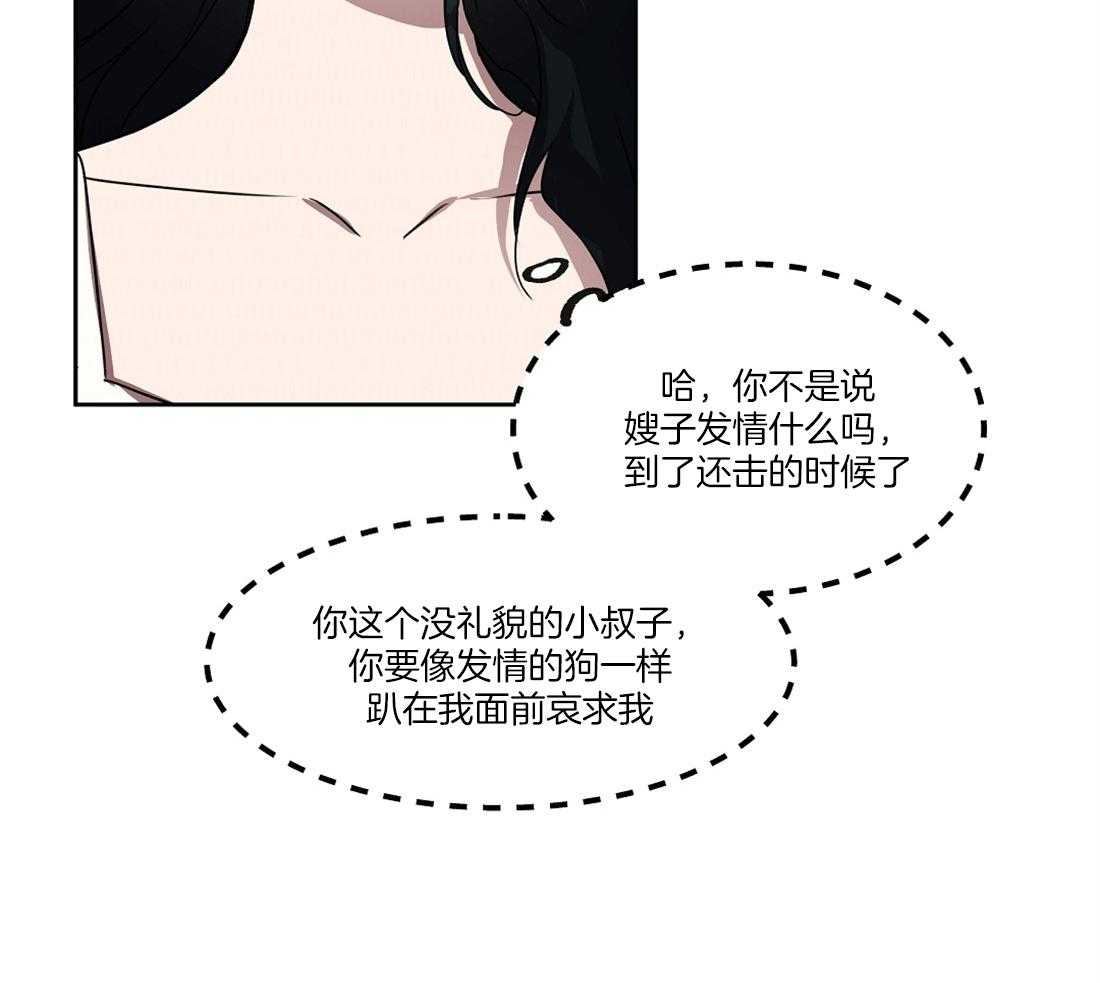 第47话_我想和你困觉56