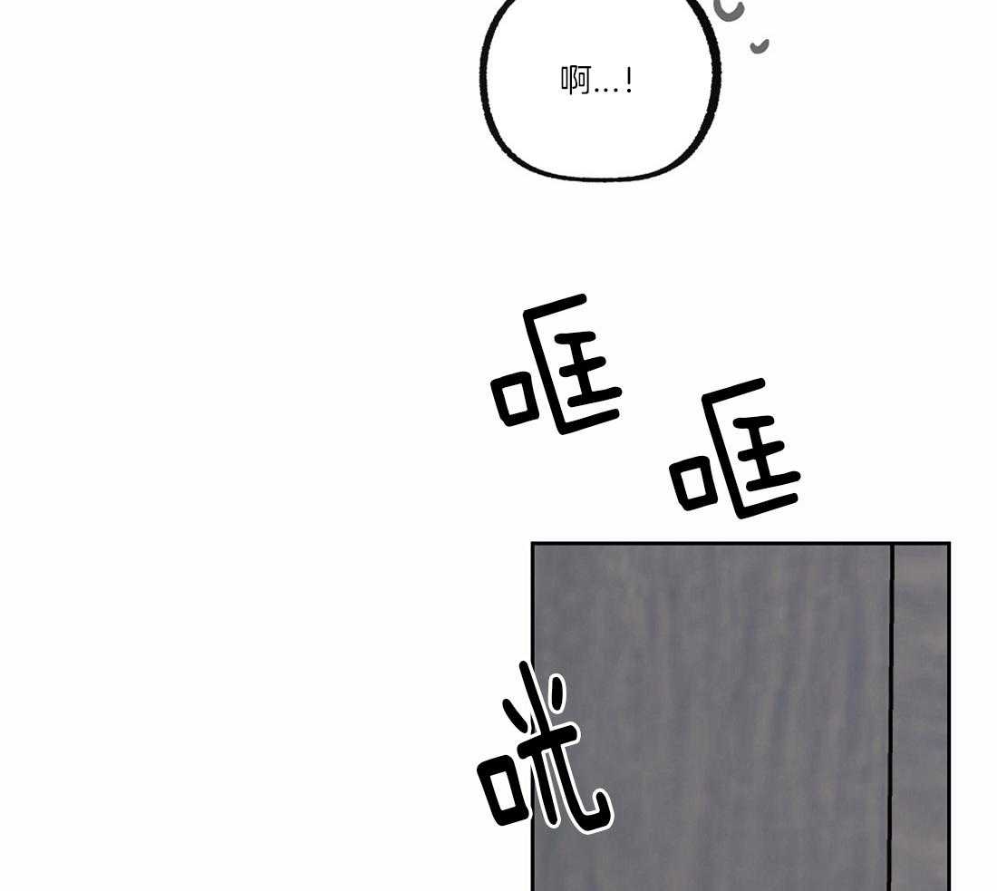 第47话_我想和你困觉59